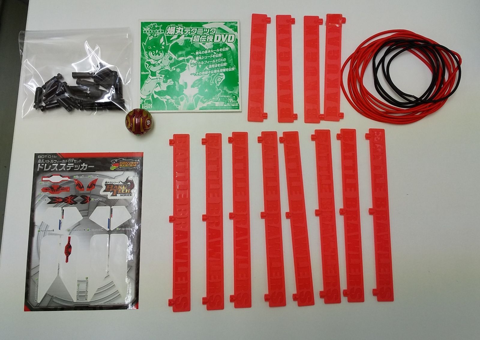 【希少】未使用品　爆丸バトルフィールドDXセット 希少】未使用品 爆丸バトルフィールドDXセット - メルカリ