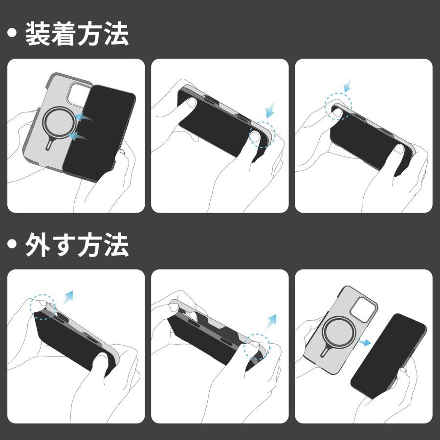 ワイヤレス充電対応 耐衝撃