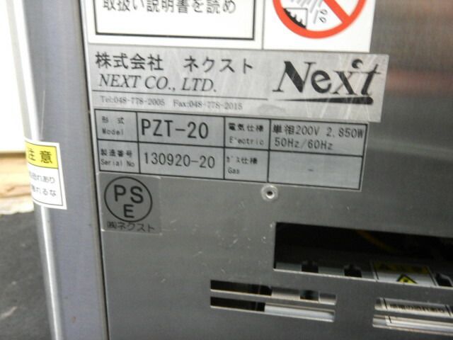 2.85kw