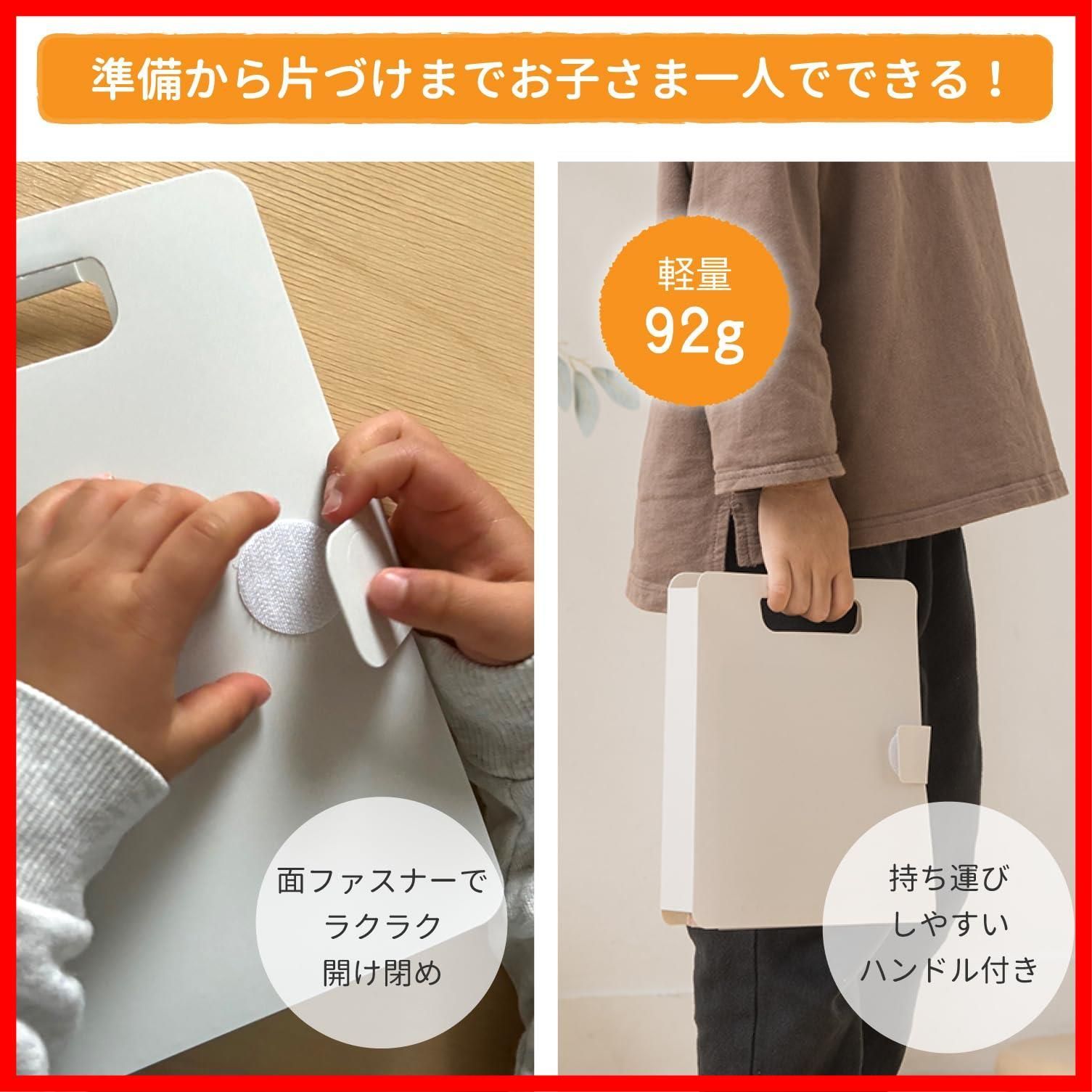 収納ケース こまごまファイル