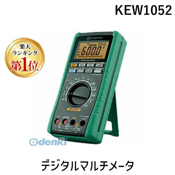 7営業日以内発送 ＫＹＯＲＩＴＳＵ KEW1052 デジタルマルチメータ 沖縄離島販売不可