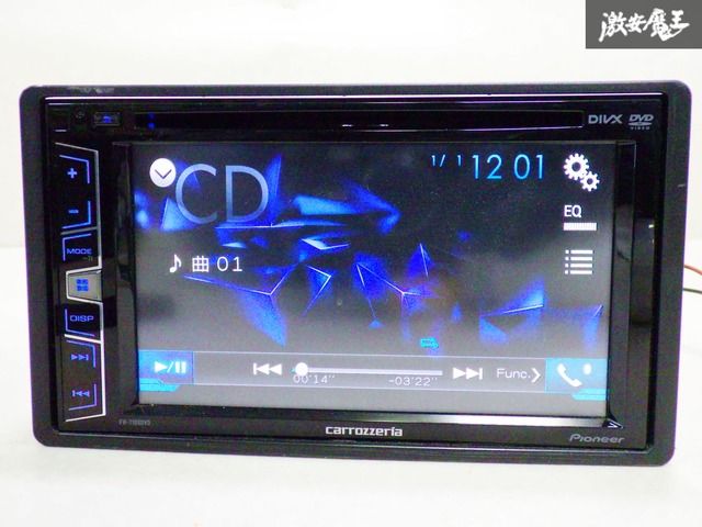 carrozzeria FH-7100DVD ヘッドユニット 売れ筋 カーオーディオ