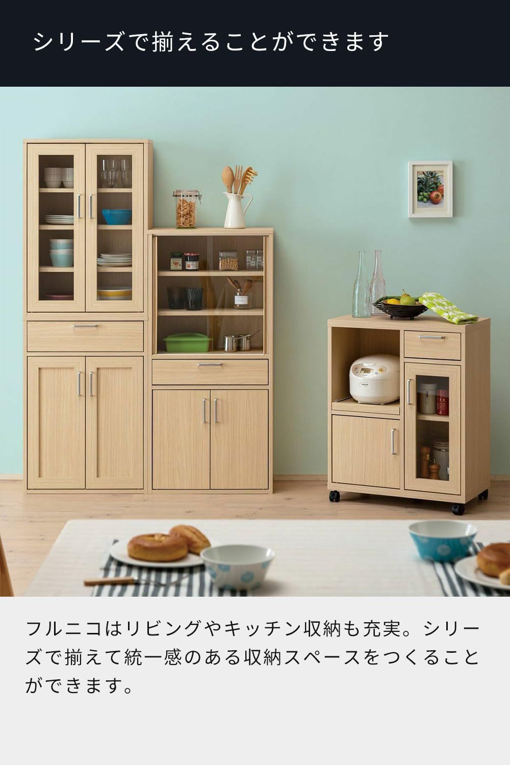 白井産業 食器棚 カップボード キッチン収納 ガラスキャビネット Amazon｜白井産業 食器棚 カップボード キッチン収納 ガラス