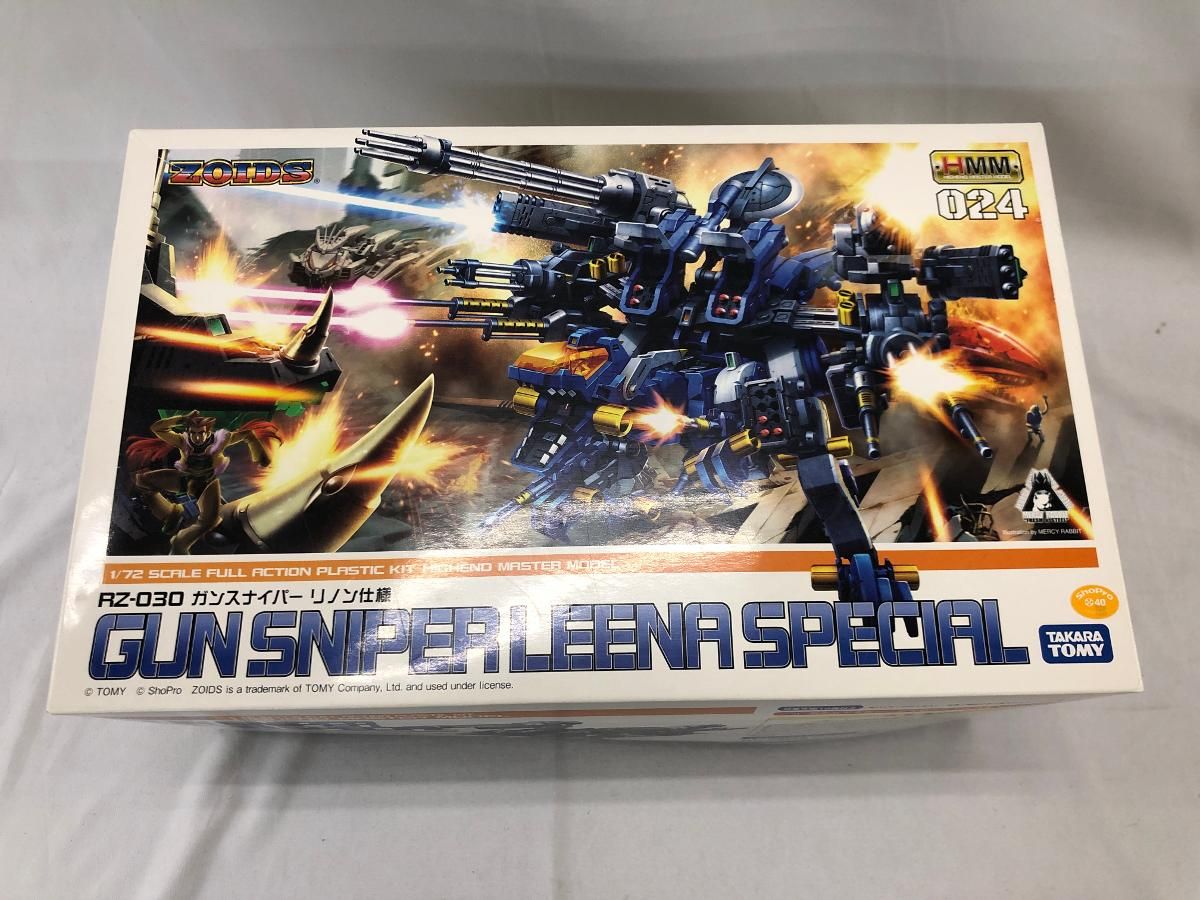 最安値，新作登場 未開封 コトブキヤ HMM ガンスナイパー