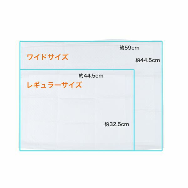 業務用薄型ペットシーツレギュラー
