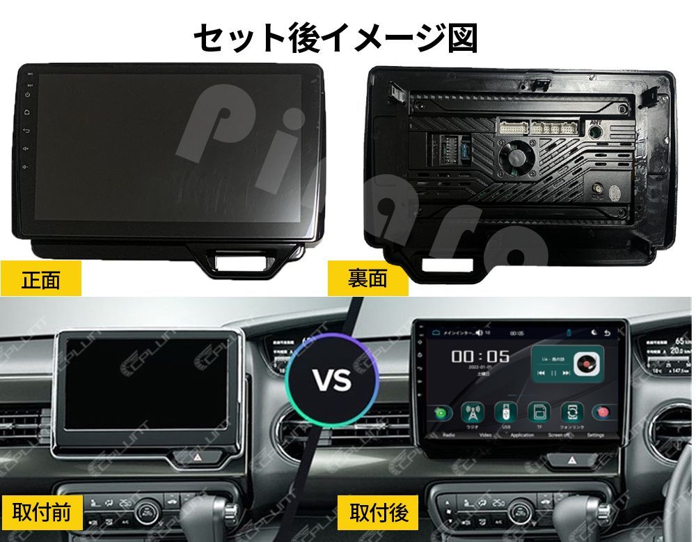 10インチ
