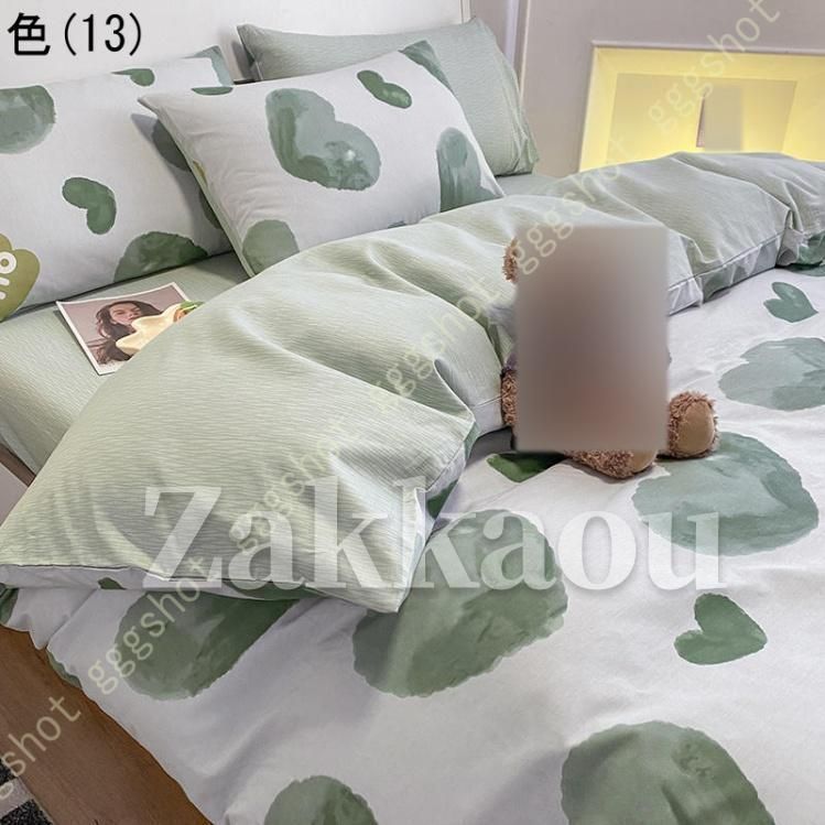柔らかい