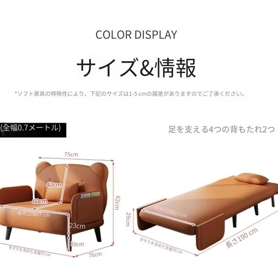 シンプル ソファー