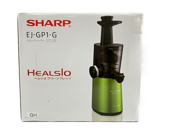 SHARP EJ-GP1-G HEALSIO スロージューサー ヘルシオ グリーン 