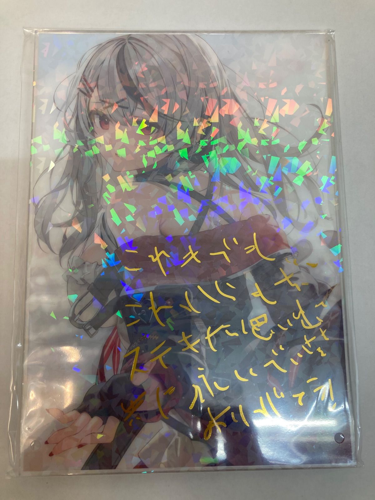 広店 ホロカあり