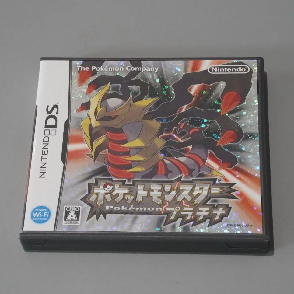 美品】 ポケットモンスターホワイト2 ニンテンドーDS入荷しま