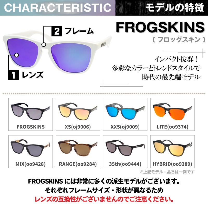 オークリー フロッグスキン ユースフィット サングラス プリズム oj9009-0448 OAKLEY FROGSKINS XXS