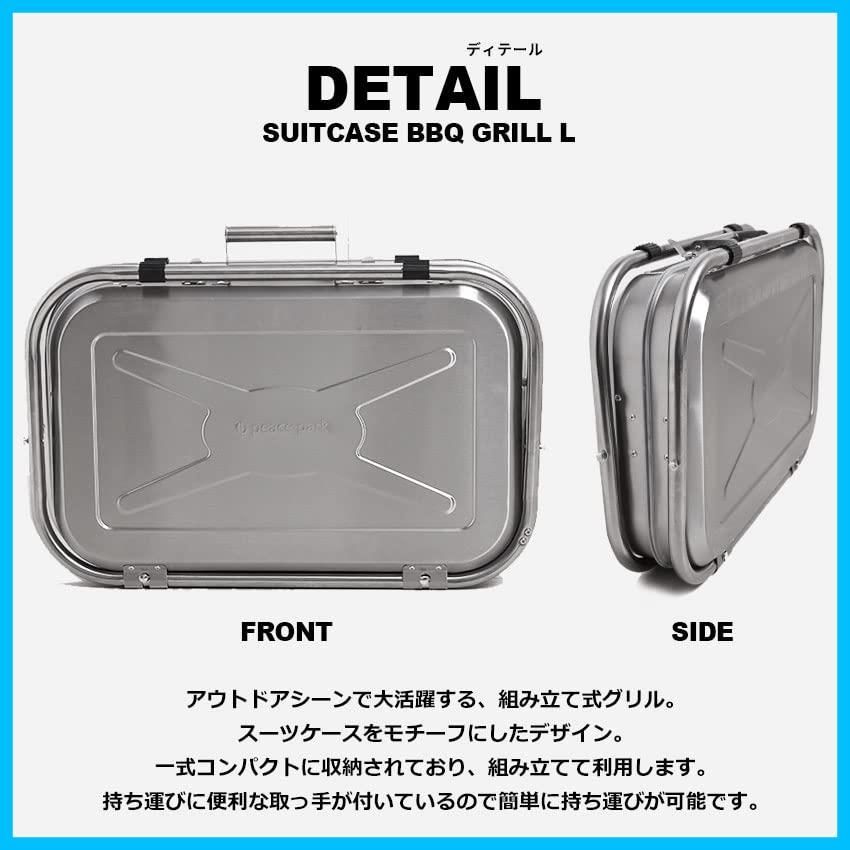 キャンプ用品 peace
