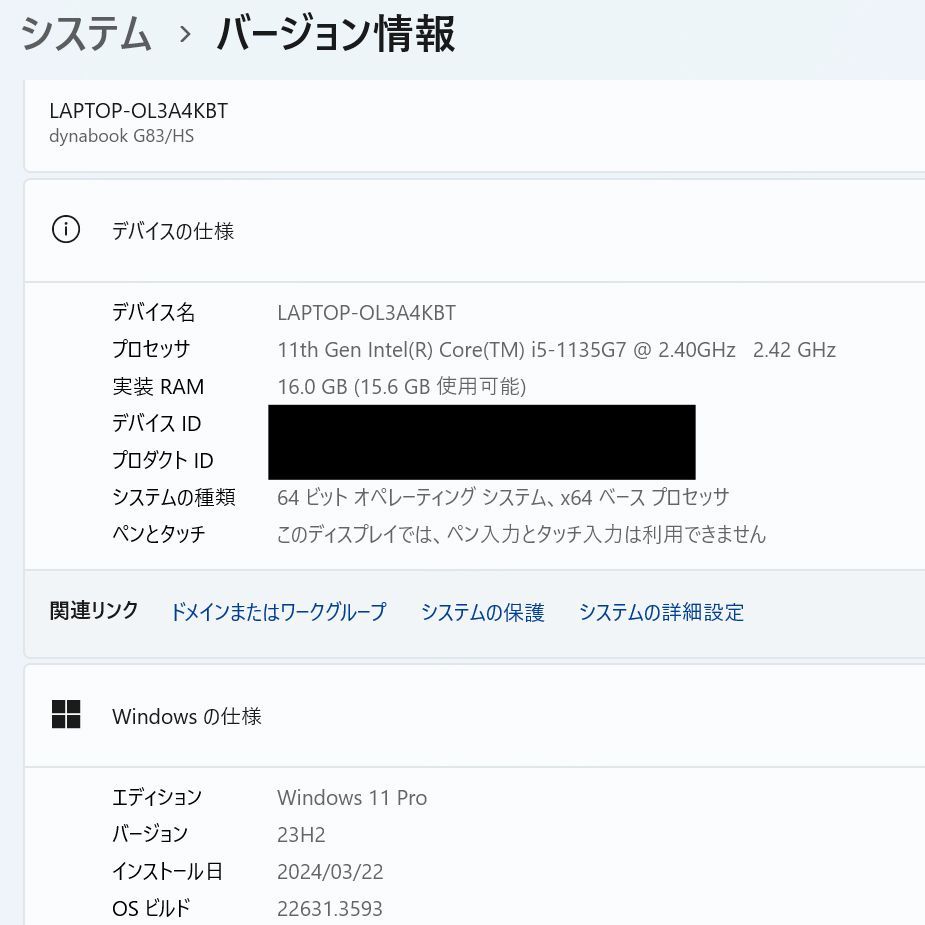 のサムネイル