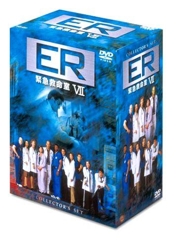 ER 緊急救命室 VII ― セブンス・シーズン DVD