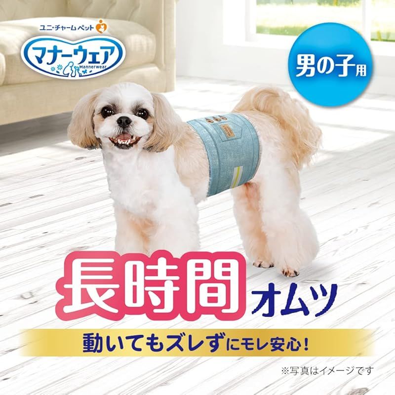 犬用