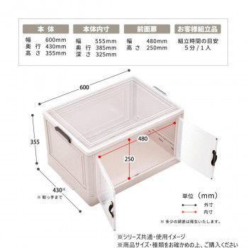 多目的収納ボックス BENRY