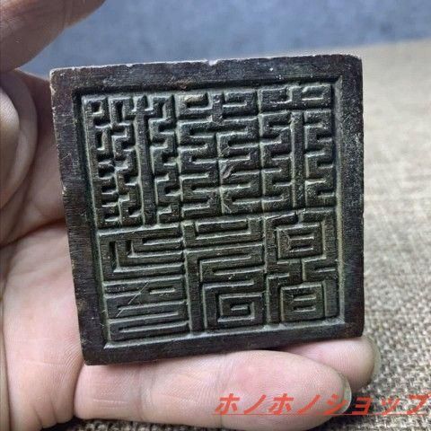 印材 印鑑   卍字印章  銅製  銅印 書道具 文房具 印材 印鑑 卍字印章 銅製 銅印 書道具 文房具 - メルカリ