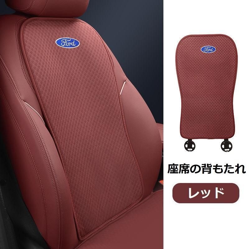 椅子カバーマット シートクッション