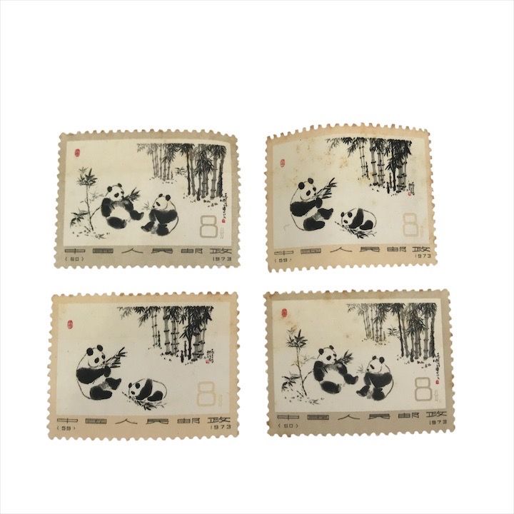未使用 中国切手 中国人民郵政 1970年代 オオパンダ 大熊猫 外国切手