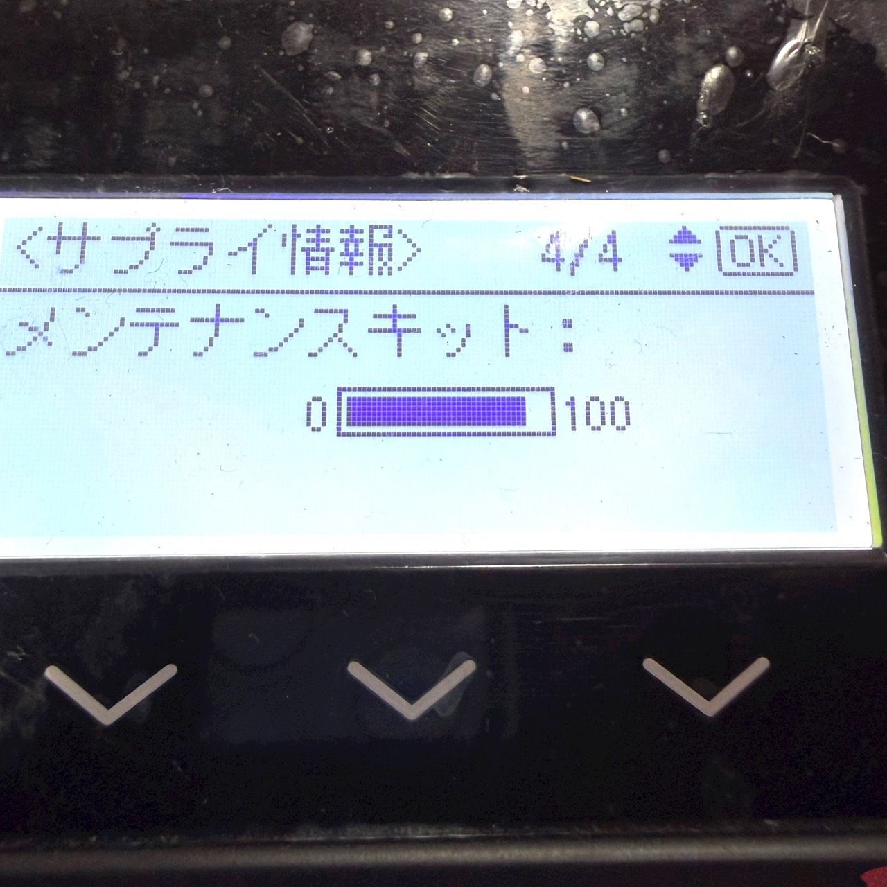 501 A4モノクロレーザープリンター