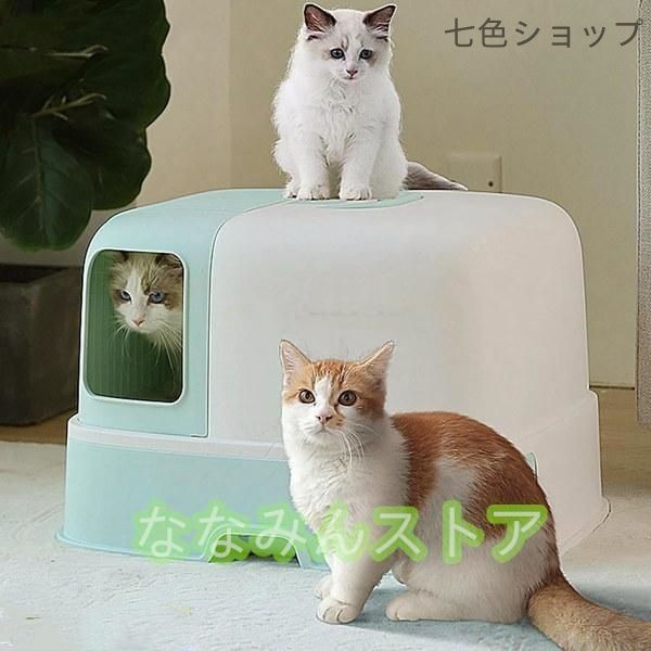 猫用トイレ本体 清潔