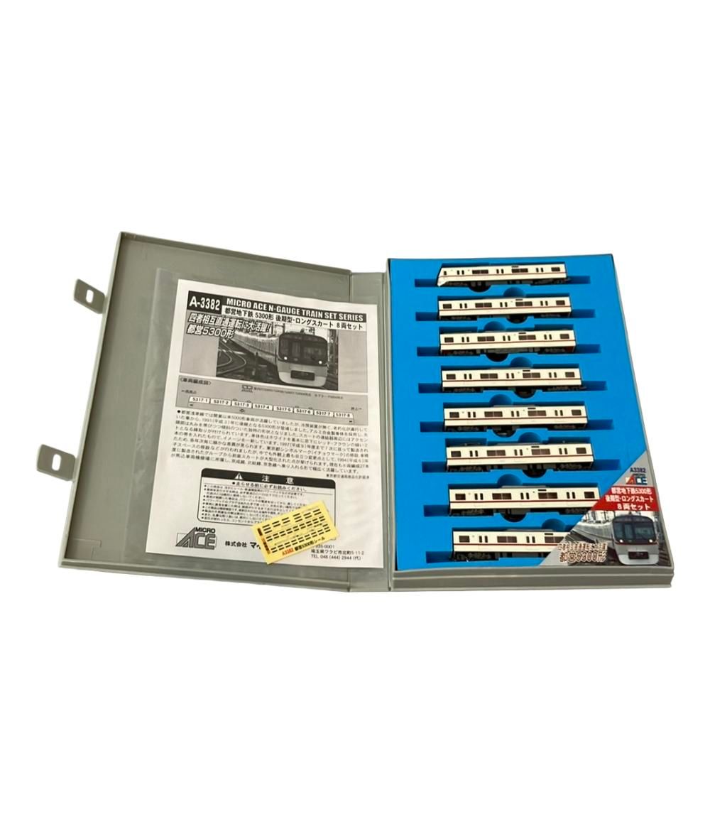 新商品が続々！ MICRO ACE マイクロエース Nゲージ 都営地下鉄 5300系 後期型 ロングスカート8両セット A-3382 鉄道模型