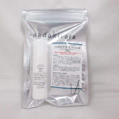 ☆新品 Hadakirara ハダキララ セラリッチ オールインワン 生美容液 