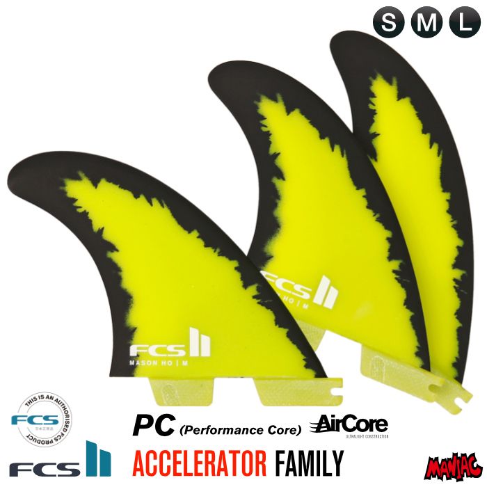 FCS 2 FIN フィン トライフィン メイソンホー MH MASON HO - PC Aircore イエロー ブラック パフォーマンスコア エアコア メーソンホー Sサイズ Mサイズ Lサイズ エフシーエス2フィン ショート用 サーフィン