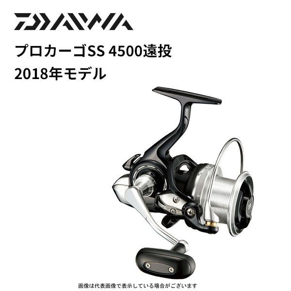 DAIWA プロカーゴSS 4500 スピニングリール