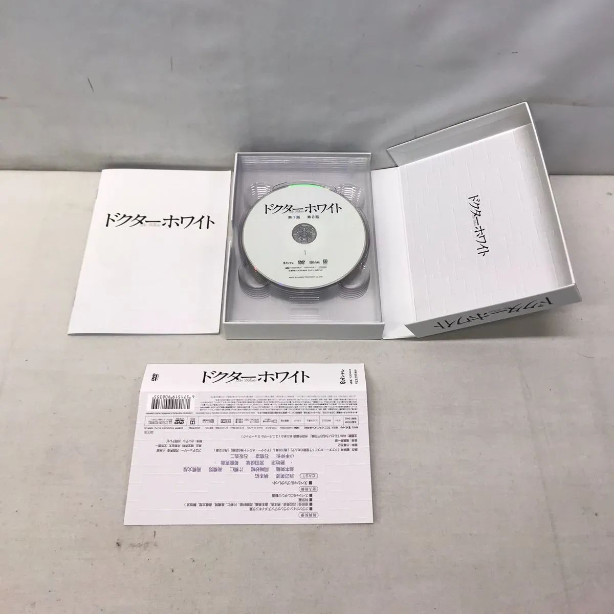 ドクターホワイト DVD-BOX - メルカリ