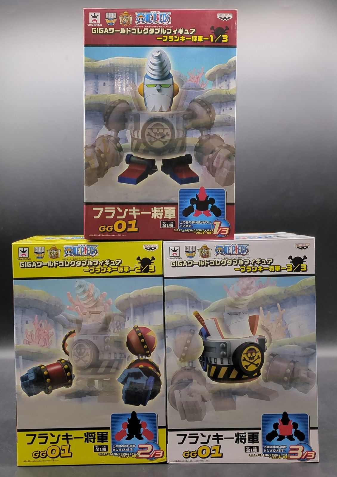 バンプレスト WCF ワンピース フランキー将軍 GIGAワールドコレクタブル 全3種セット フランキー将軍