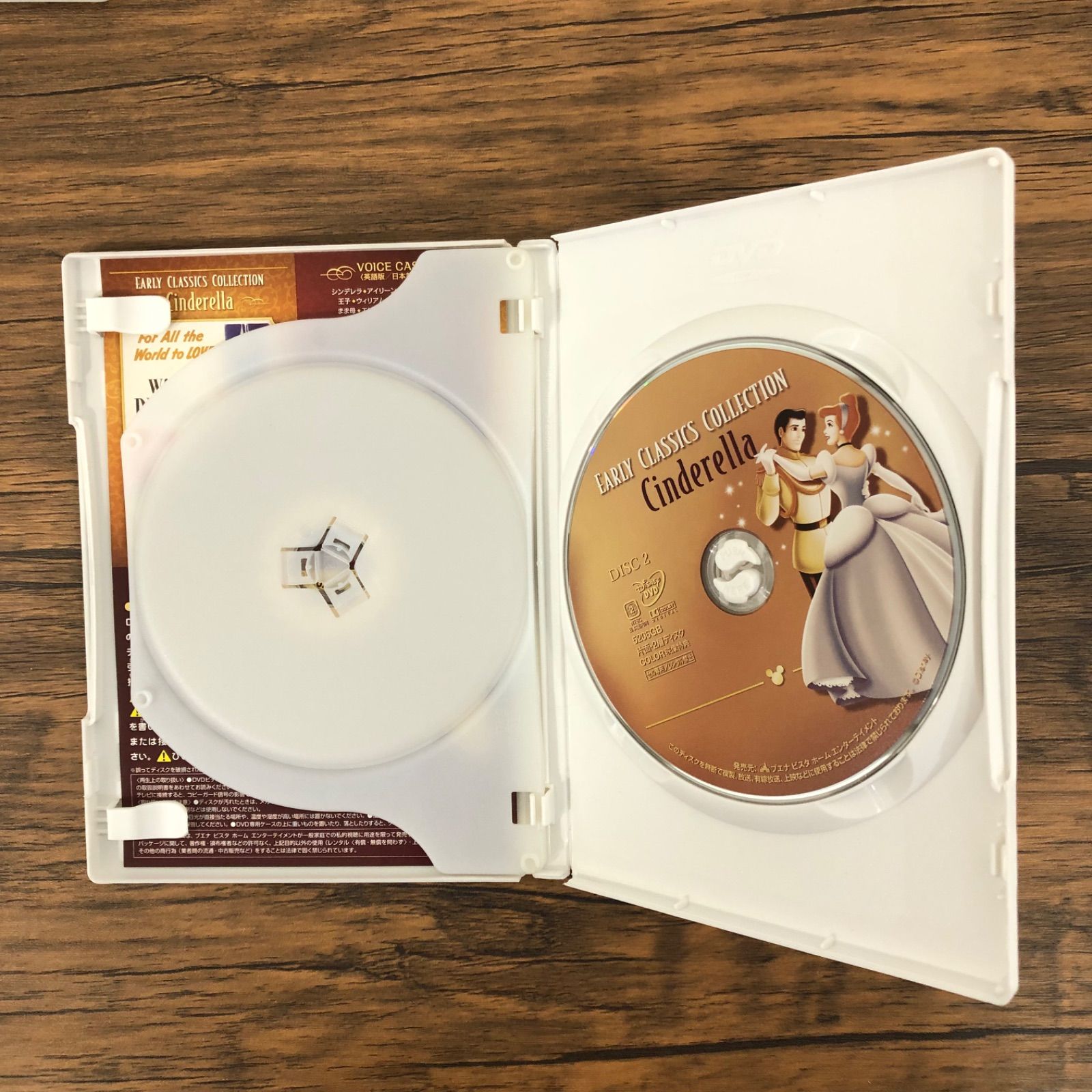 DVD ディズニーアーリークラシックス3作品 シンデレラ ふしぎの国の