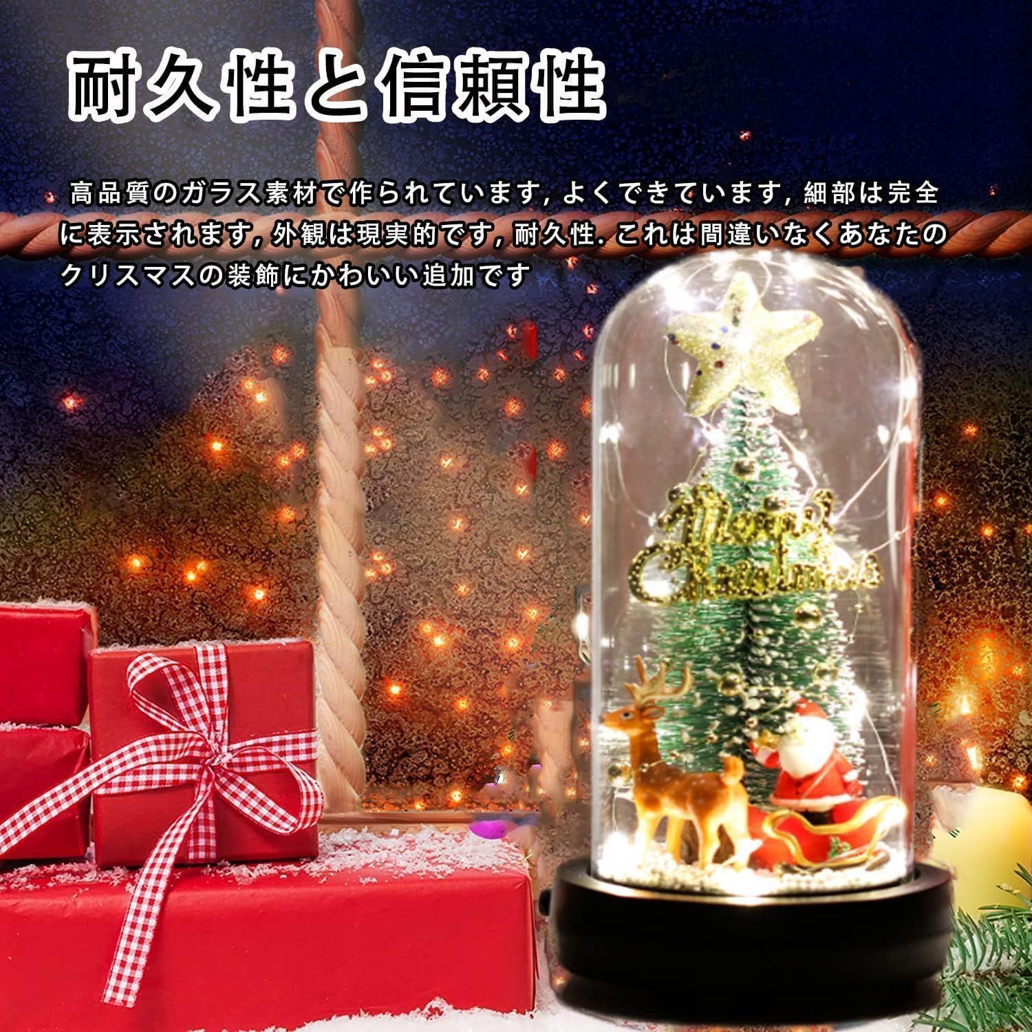 クリスマスツリー ガラスドーム オルゴール 音楽 電池式 LEDライト クリスマス 飾り 卓上ミニ 装飾品  サンタクロースのトナカイ/五芒星/蝶結び/雪花/贈り物など小物 置物 雰囲気作り おしゃれ おもちゃ プレゼント 記念日 誕生日 - メルカリ