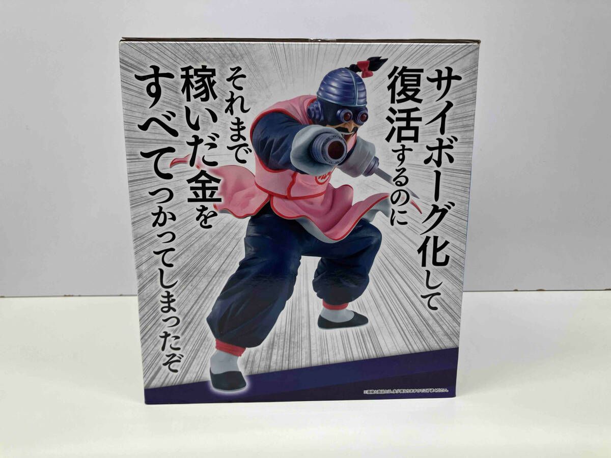 BANDAI - 一番くじドラゴンボールEX  ラストワン＆Ｃ賞桃白白 一番くじ ドラゴンボール EX 摩訶不思議大冒険 ラストワン賞