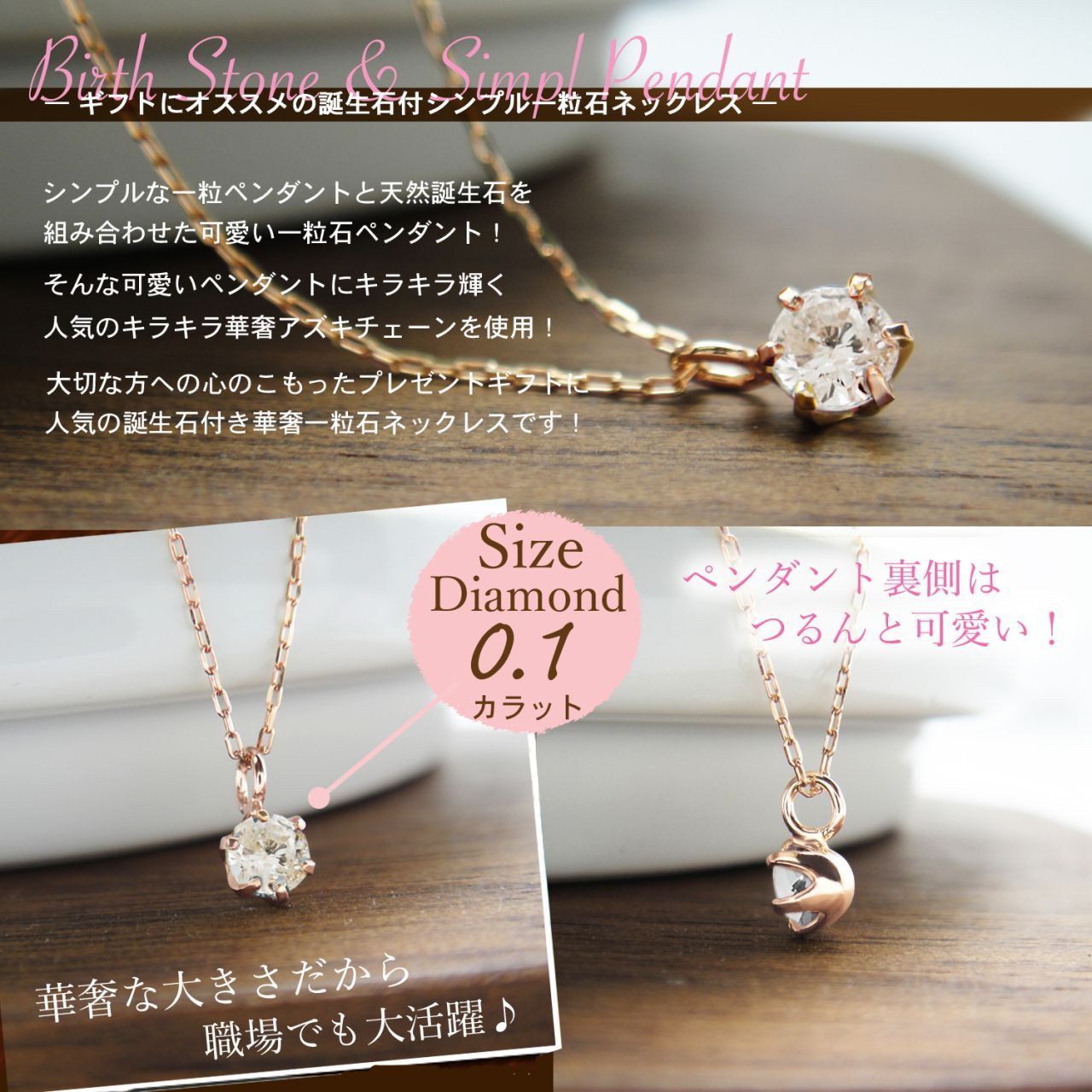 K10 一粒石 ネックレス ピンクゴールド 【公式ショッピングサイト】