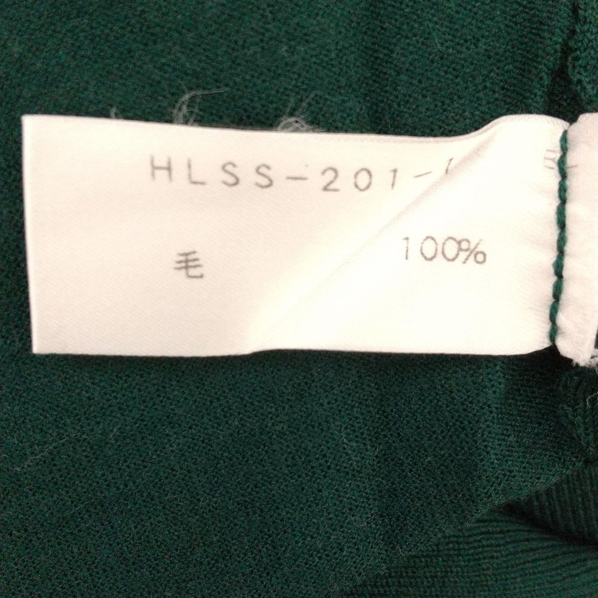 leilian - Leilian(レリアン) 長袖セーター サイズ42 L レディース美品  - ダークグリーン クルーネック/GEMMA ウール Leilian(レリアン) 長袖セーター サイズ42 L レディース美品
