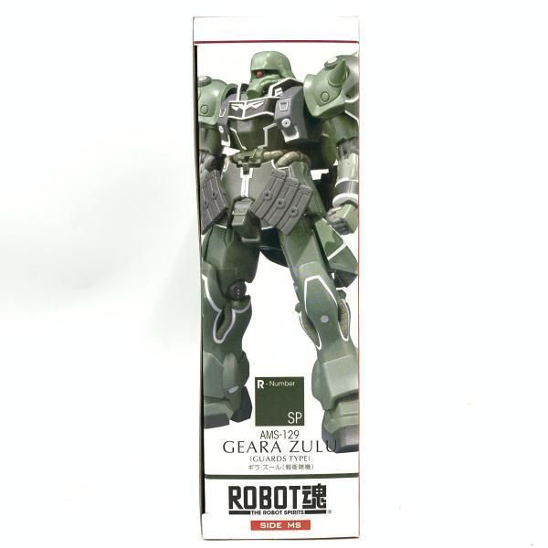 魂ウェブ商店限定 ROBOT魂(SIDE MS) ギラ・ズール(親衛隊機) 機動戦士