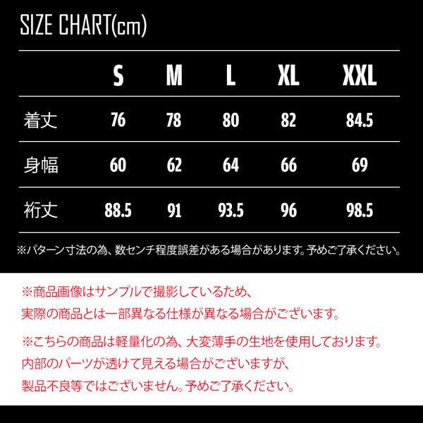 JACKET ジャパンブランド