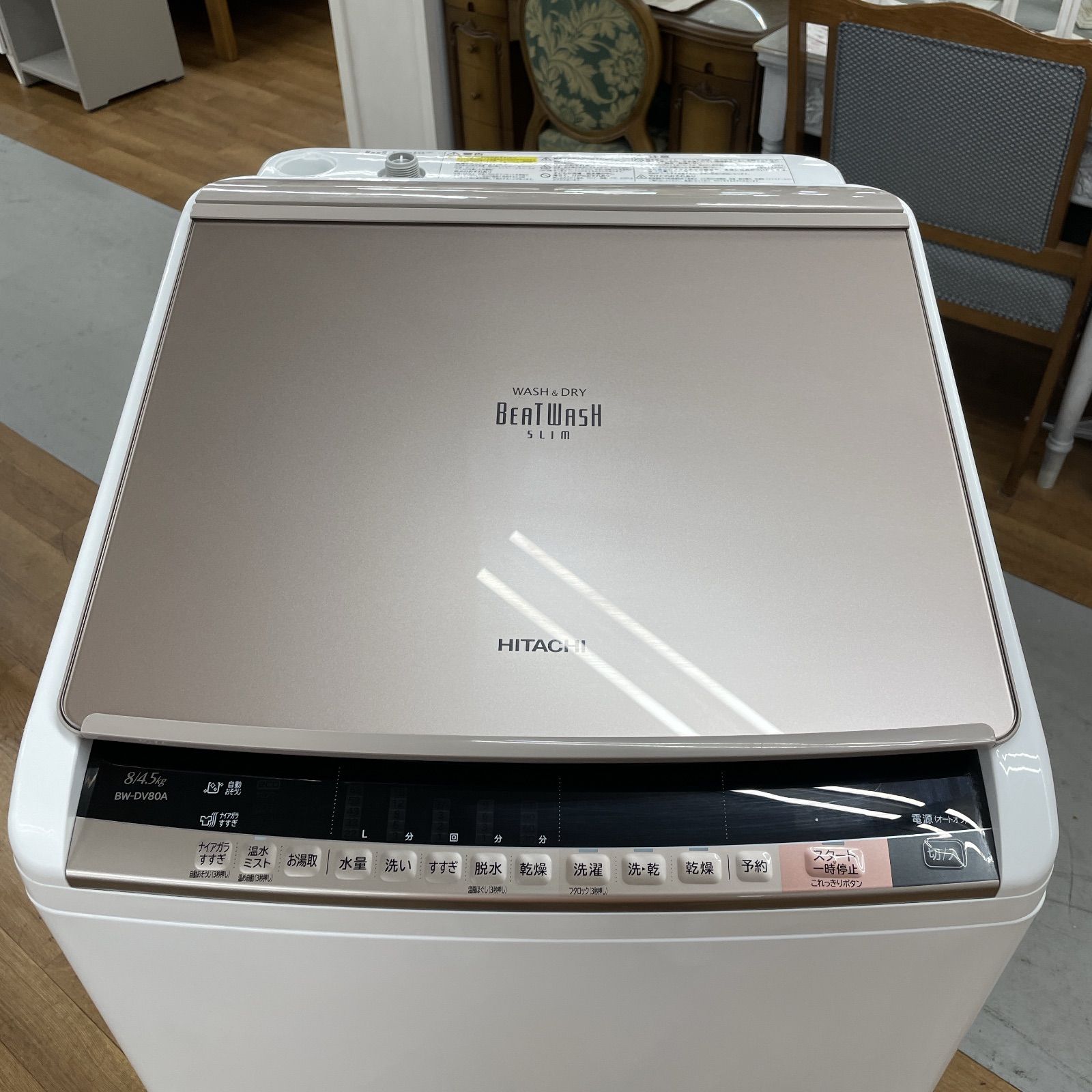 R538 ☀️ 名古屋市近郊配送設置無料 HITACHI 洗濯乾燥機 洗濯 8.0㎏ 乾燥 4.5㎏ 17年製 BW-DV80A 動作 済 クリーニング済