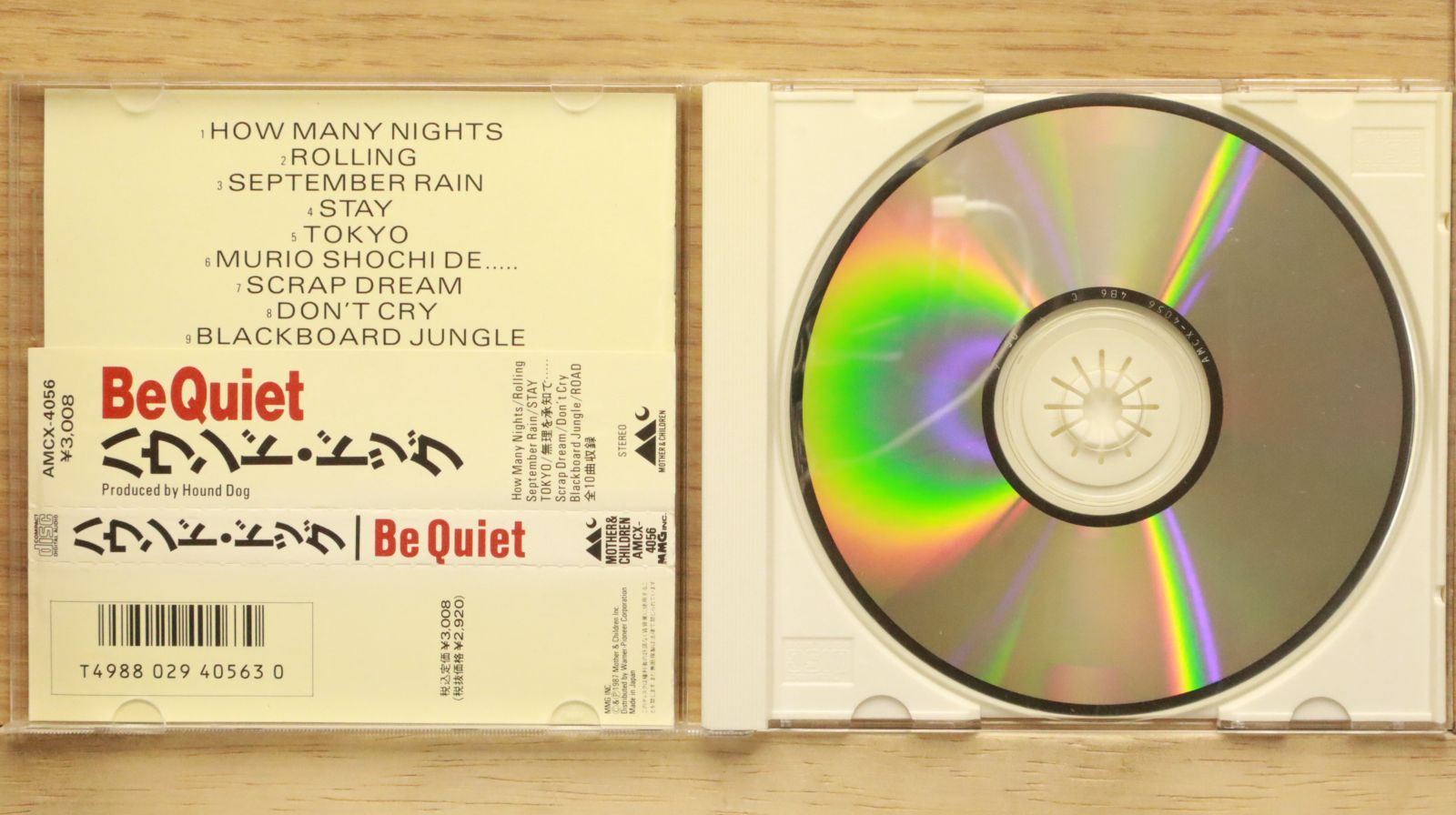 国内盤CD☆ハウンドドッグ/HOUND DOG□ BE QUIET 【AMCX4056