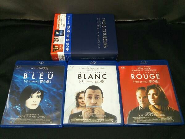 クシシュトフ・キェシロフスキ トリコロール コレクターズBOX DVD BD
