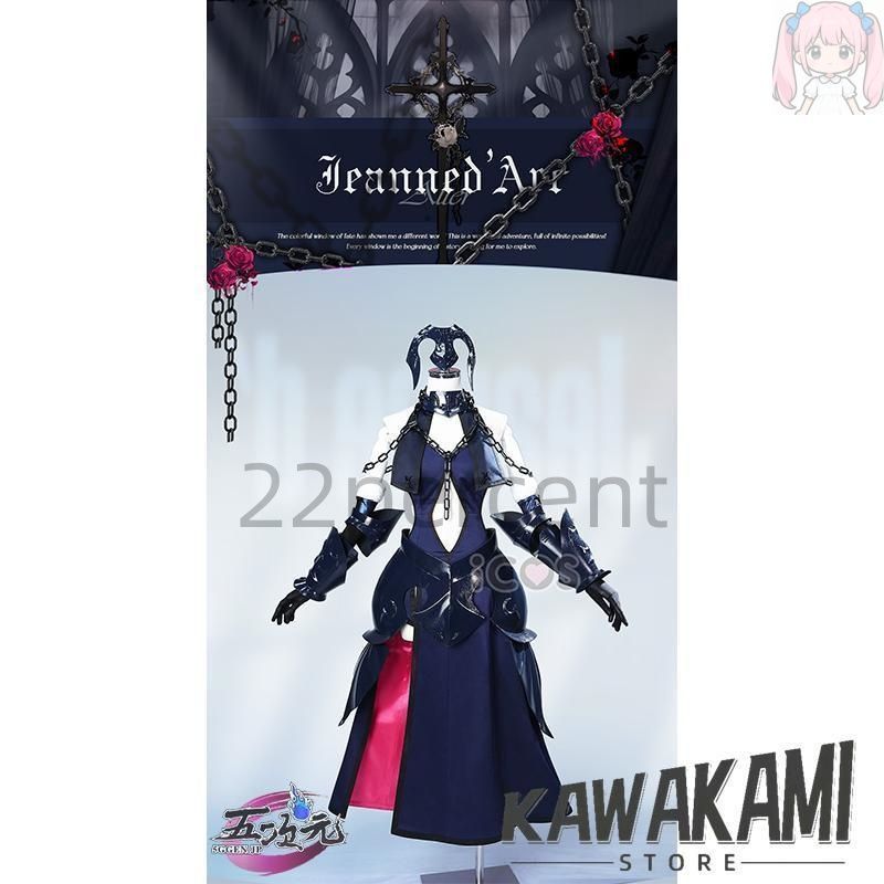 アヴェンジャー ジャンヌ