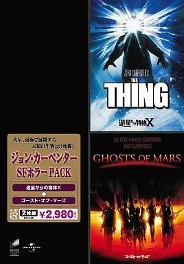 ブレアモンスター 映画遊星からの物体x ジョンカーペンター 最安値