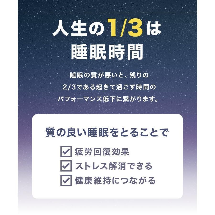 セミダブル 低反発
