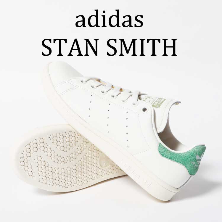 新品 未使用 adidas/アディダス STAN SMITH スニーカー FZ6436