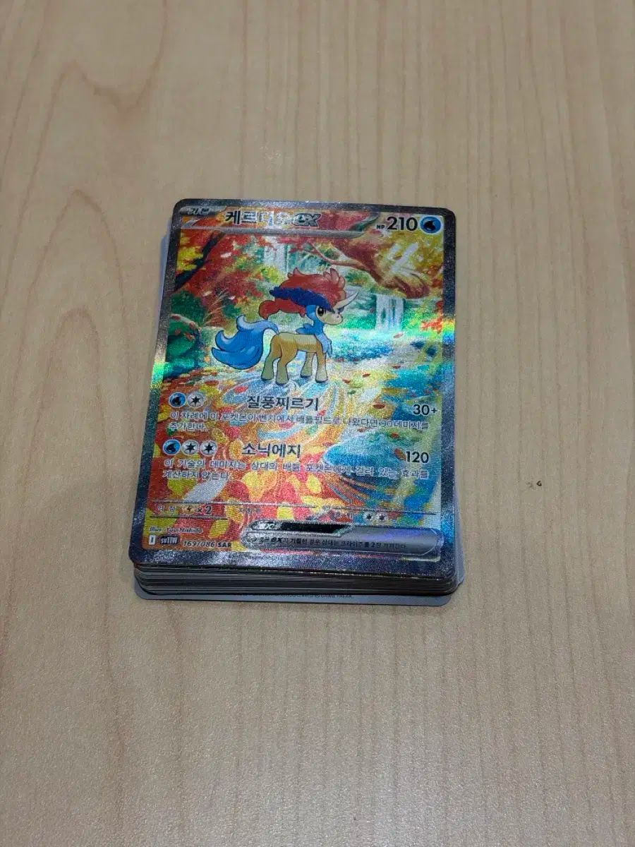 【限定セール，格安】 ポケモンMONSTER白フレアキャル・ディオex SAR その他