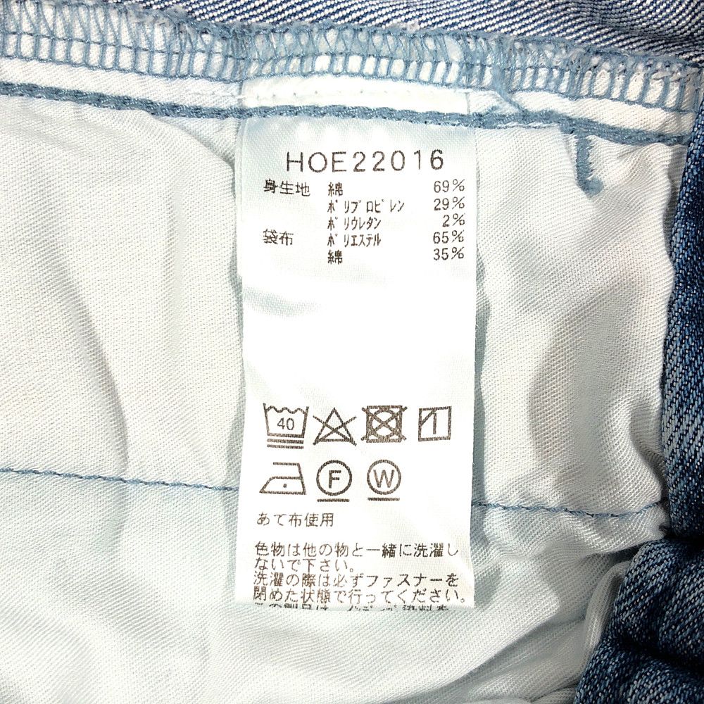 HELLY HANSEN ヘリーハンセン 品番 HOE22016 LIFA Strech Denim Ball