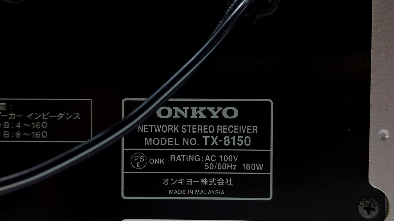 ONKYO