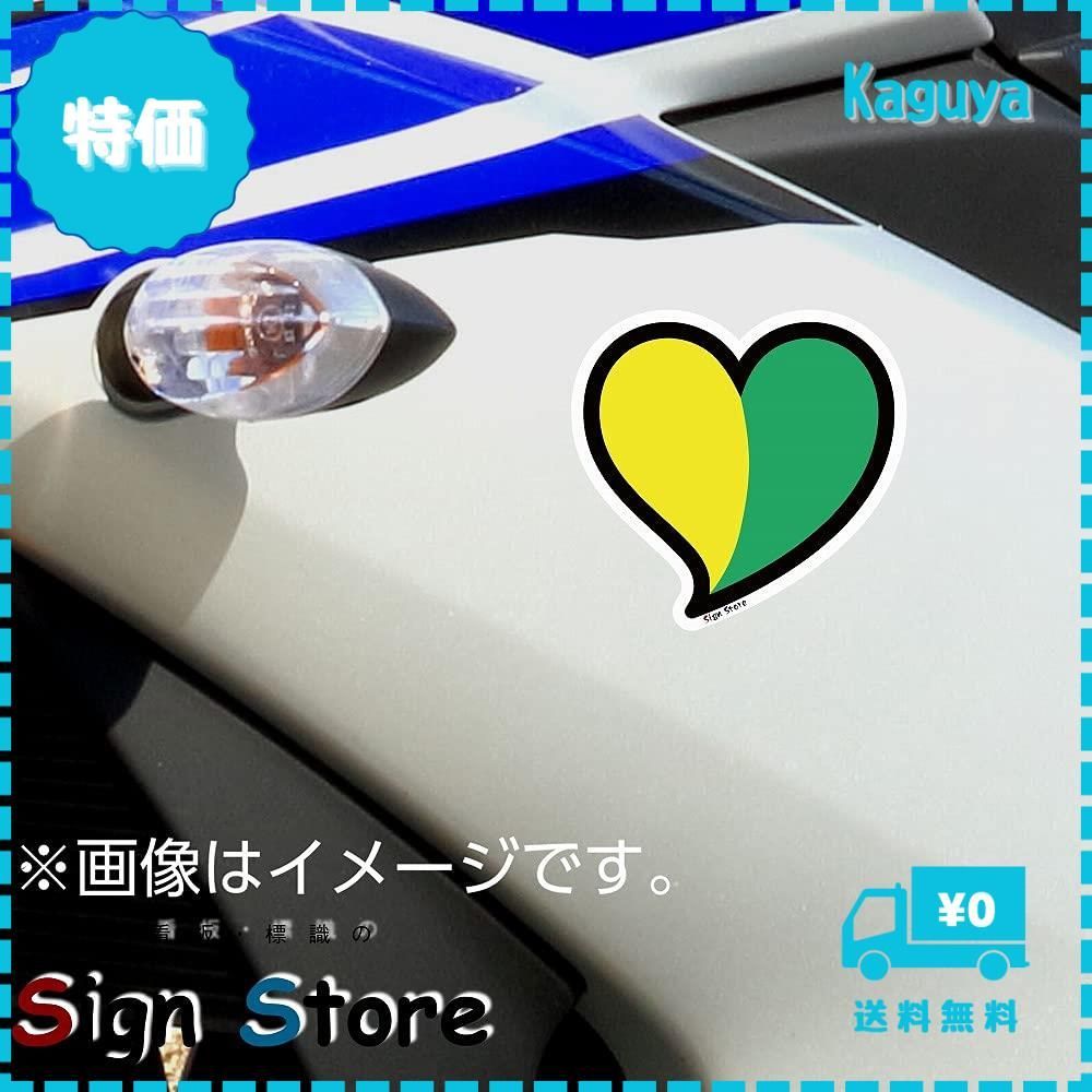 激レア Kitty セーフティリング ・初心者マーク・サイコロ・ハートマーカー 激レア Kitty セーフティリング ・初心者マーク・サイコロ